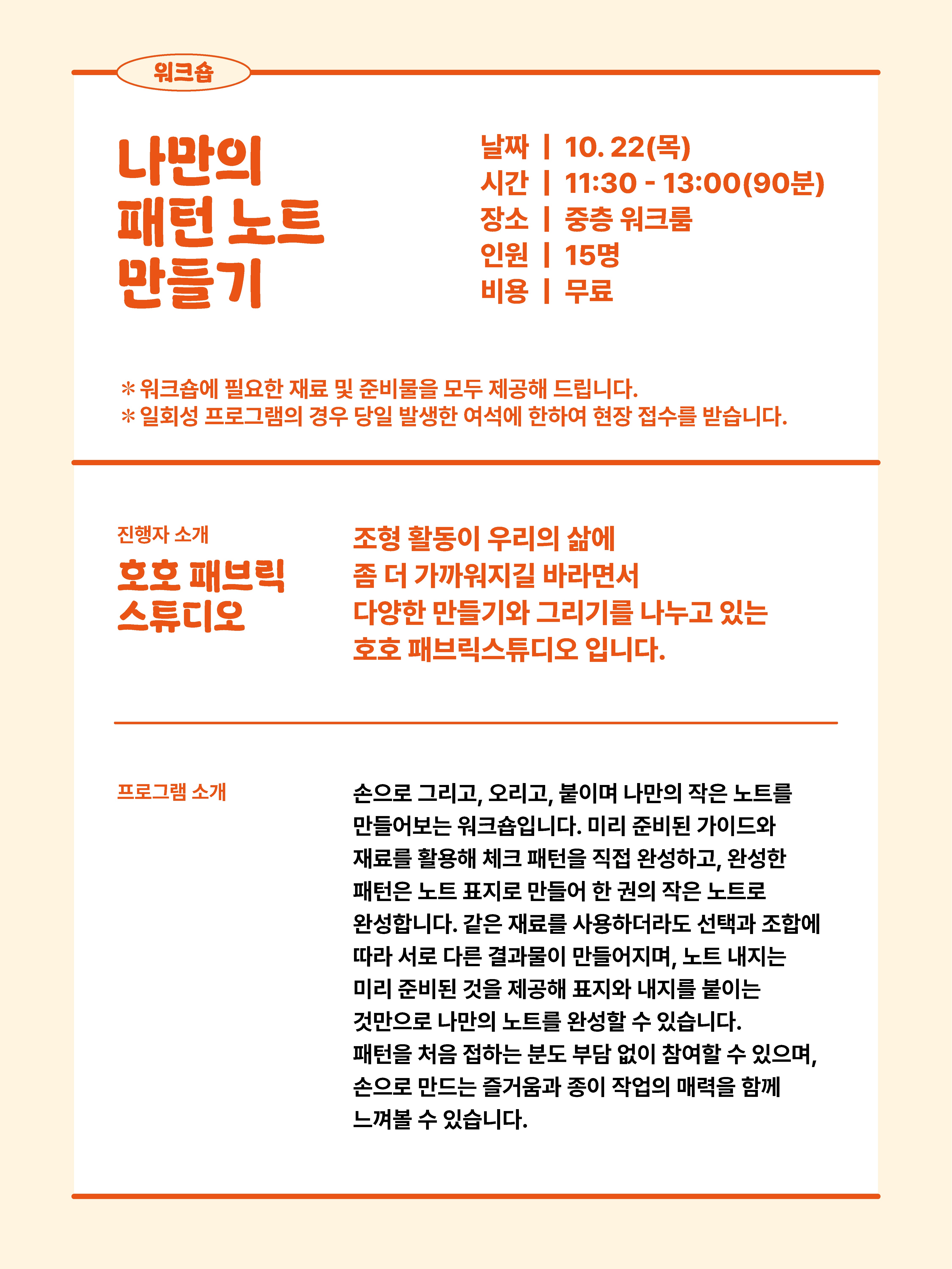 상세 내용 아래 참조