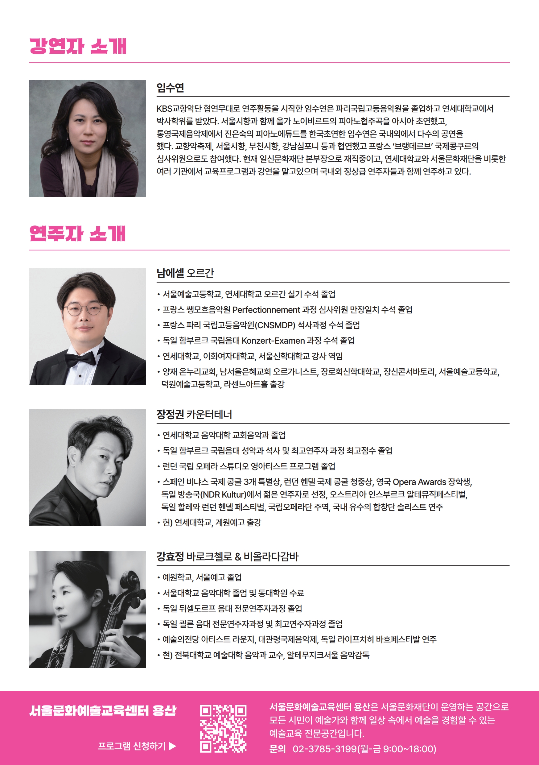 렉처_1회차_뒷면