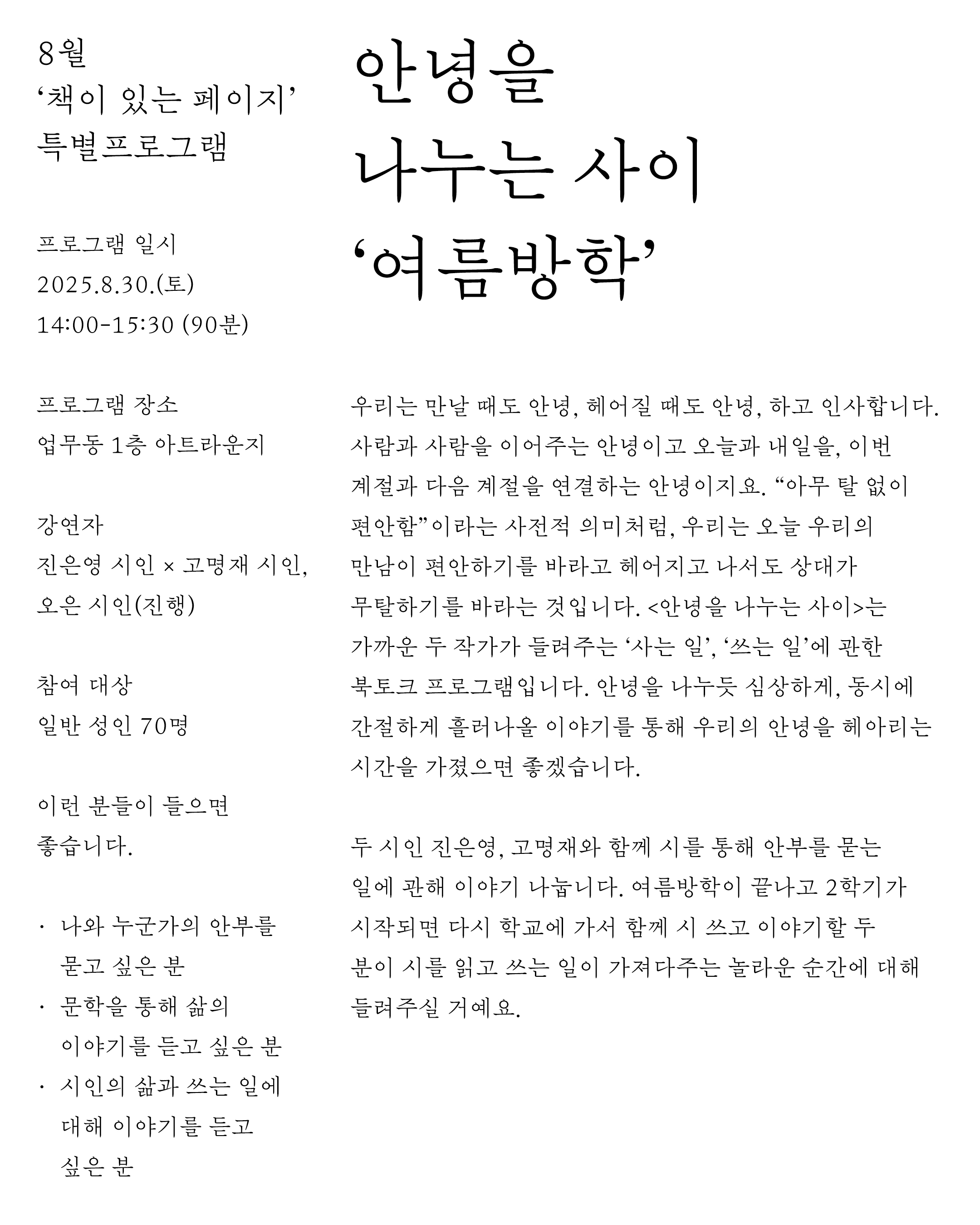 상세 내용 아래 참조