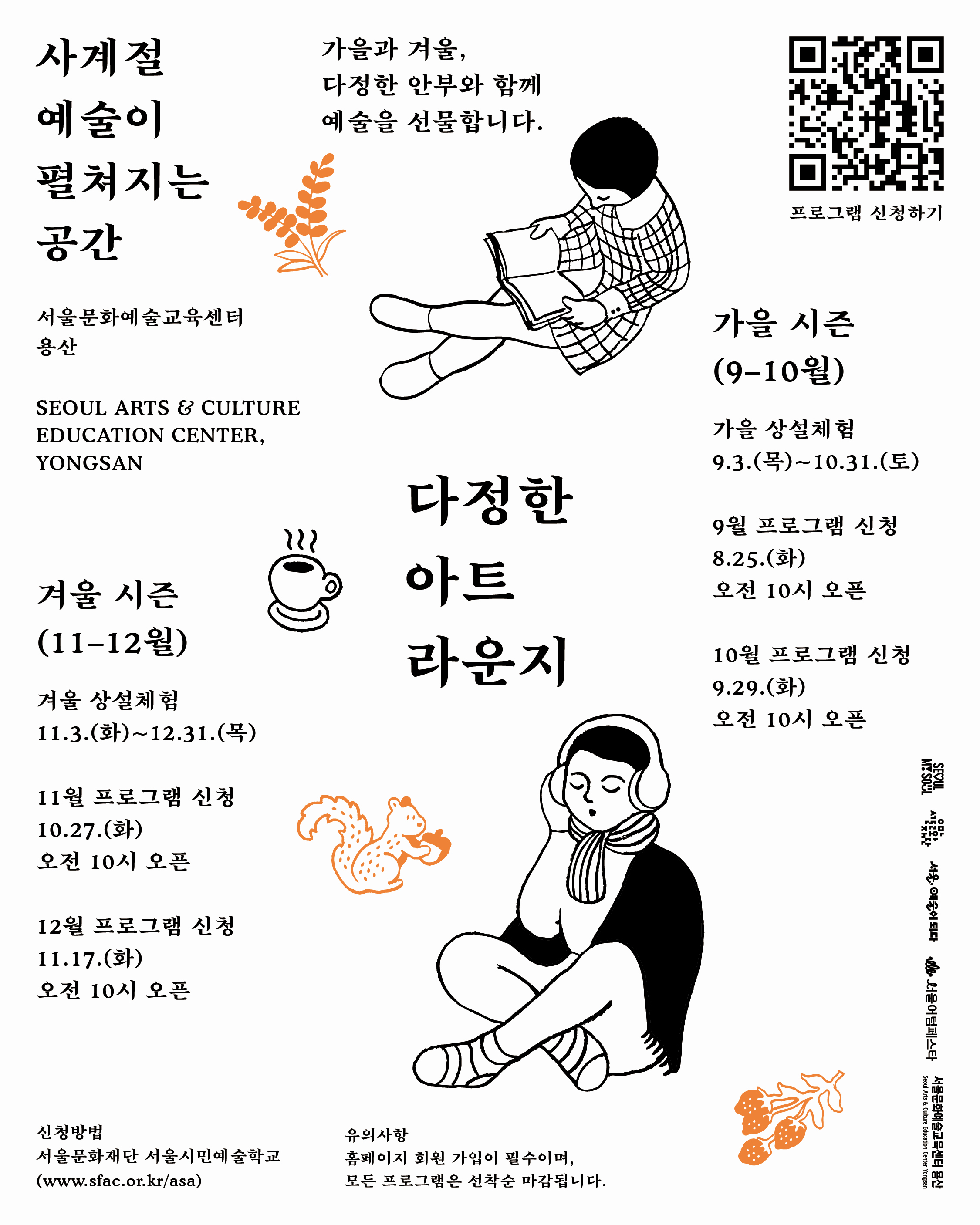 상세 내용 아래 참조