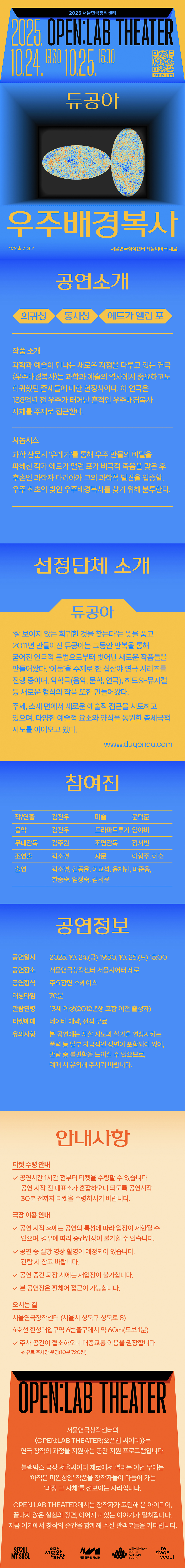 상세내용 아래 참조
