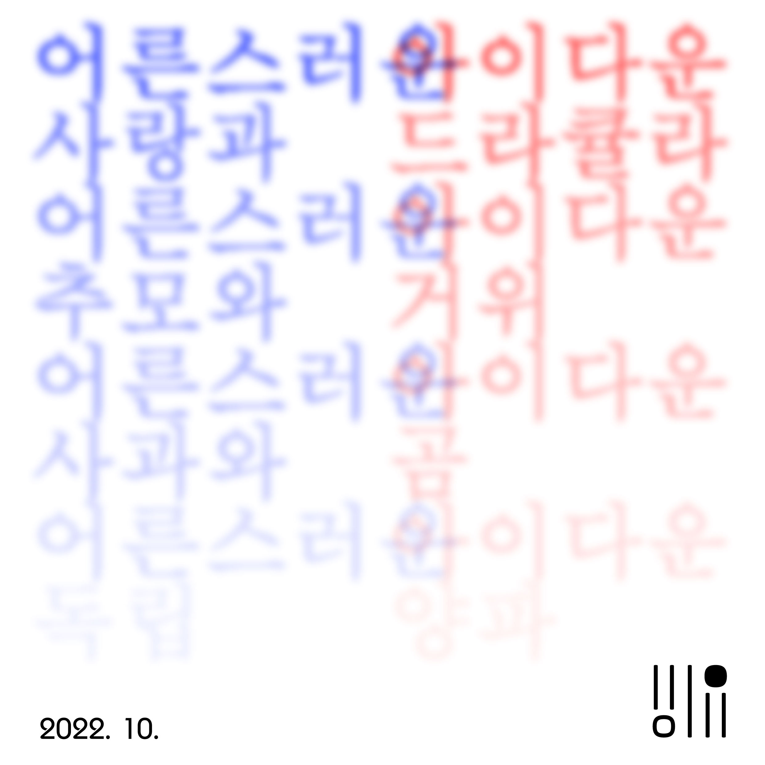 58호 커버 이미지