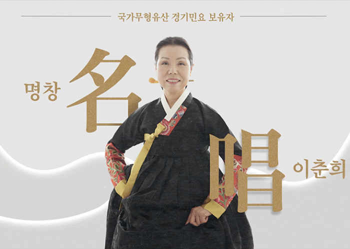 전통-이춘희.png