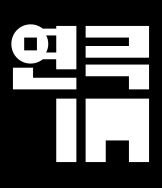 편집실 프로필 사진