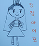 장정아 프로필 사진
