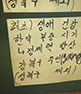 조제인 프로필 사진