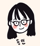 서동민 프로필 사진